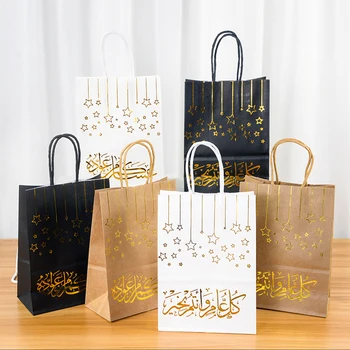 6db 21 cm Eid Mubarak Kraft Papír Ajándék Táskák Muszlim Iszlám Fesztivál Fél Édesség Ajándék Csomagolás, Doboz, Zsák Ramadan Kareem Dekoráció