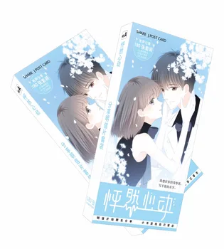 180pcs/Set Kínai Anime Szeretet Soha nem vall kudarcot Képeslap/üdvözlőlap/Üzenet Kártya/Születésnapi Levél Boríték Ajándék Kártya